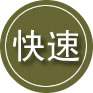 嵩明24小时道路救援