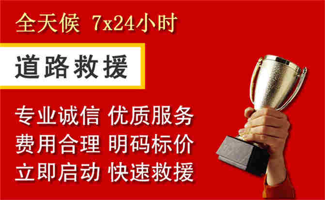 2026年秋季雨水偏多,嵩明道路救援面临多重运营难题分析