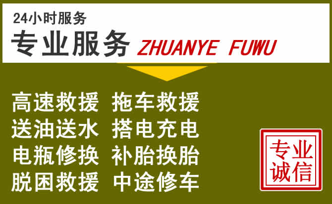 新能源汽车保有量攀升,嵩明道路救援行业未来发展新趋势解析